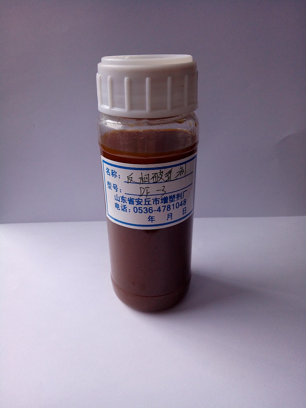 反相破乳劑 --DF系列 DF-4、9、11、15